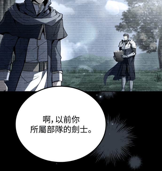 第112话 第65页