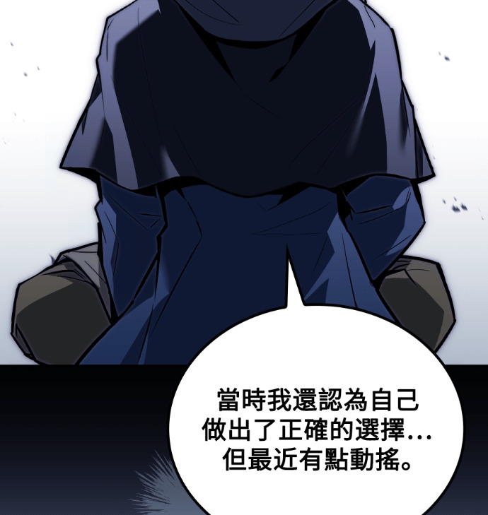 第112话 第70页