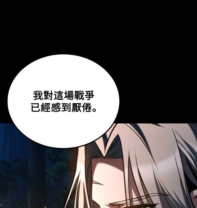 第112话 第72页