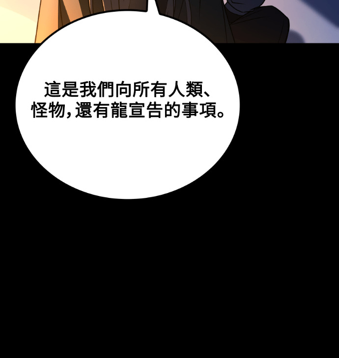 第112话 第76页