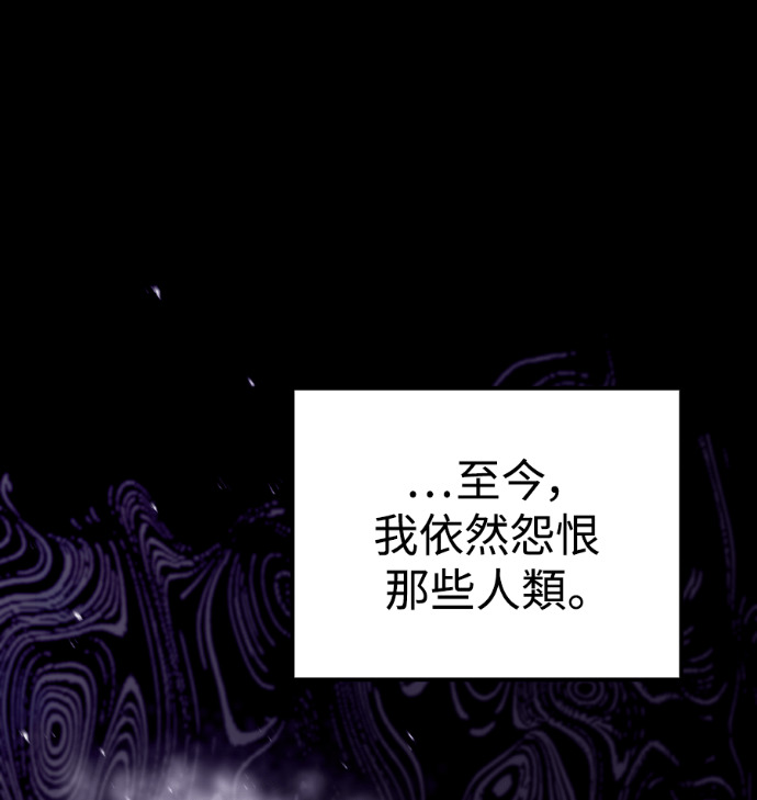 第112话 第82页