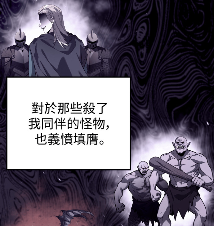 第112话 第83页