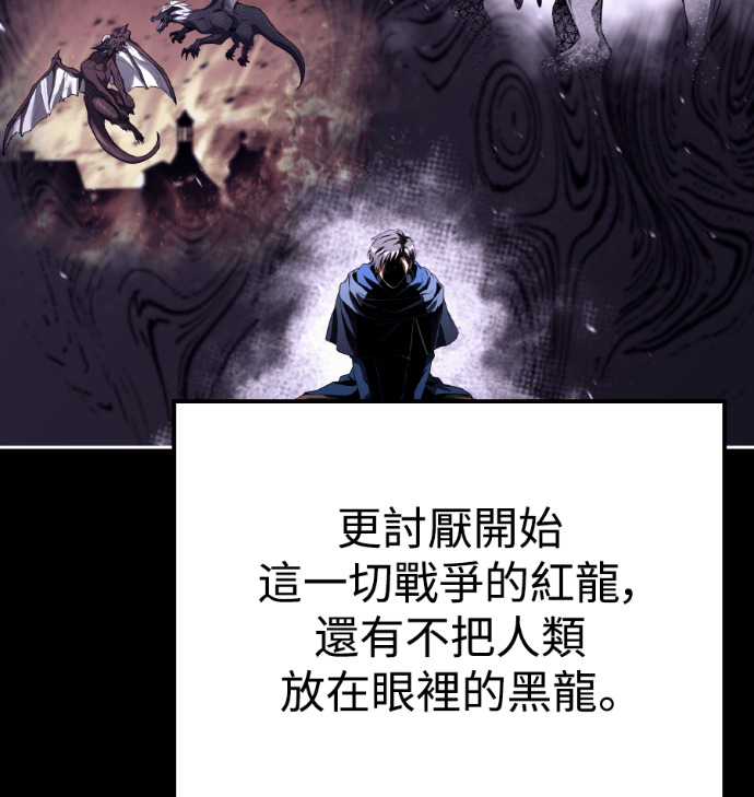 第112话 第84页