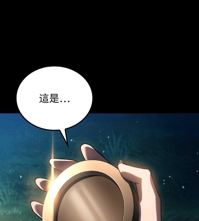 第112话 第91页