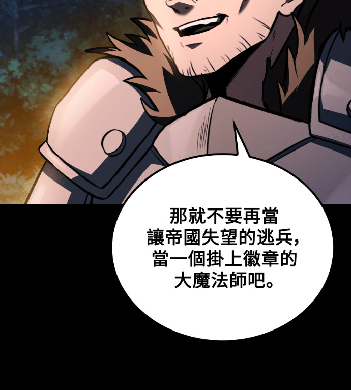 第112话 第94页