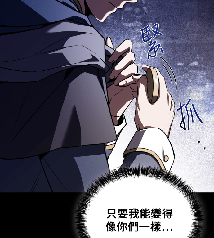 第112话 第96页
