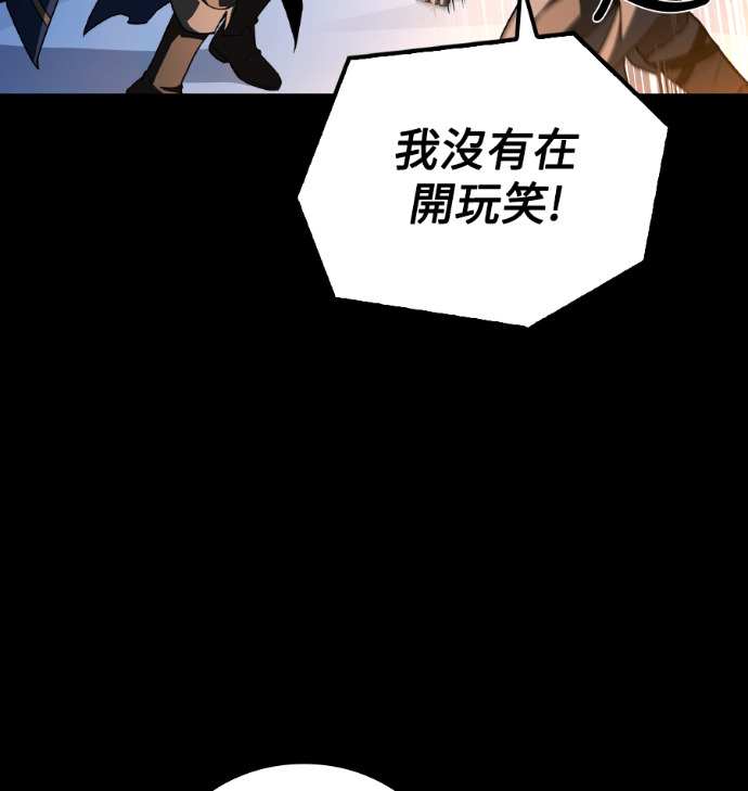 第112话 第101页