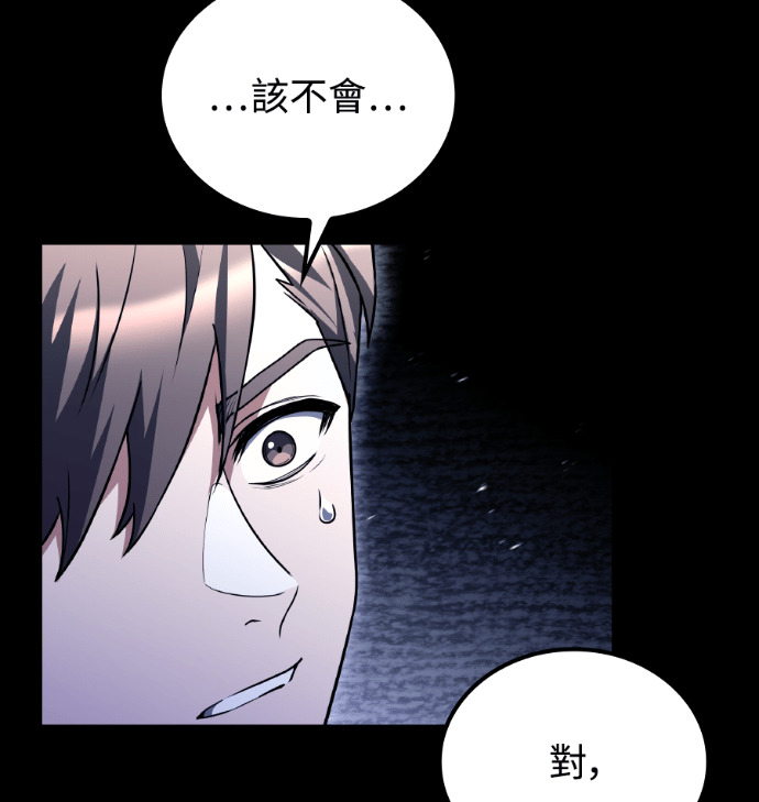 第112话 第102页