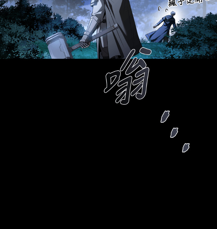 第112话 第106页