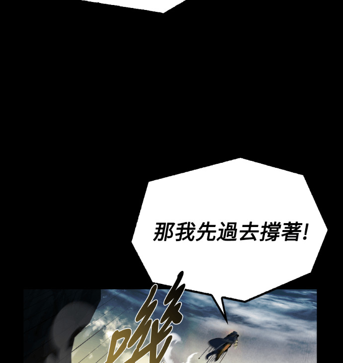 第112话 第113页