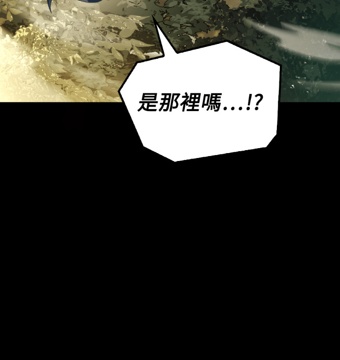 第112话 第117页