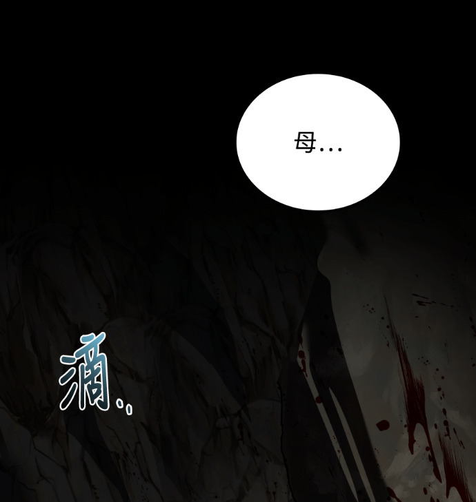 第112话 第123页