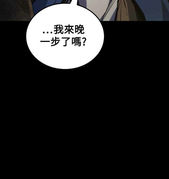第112话 第130页
