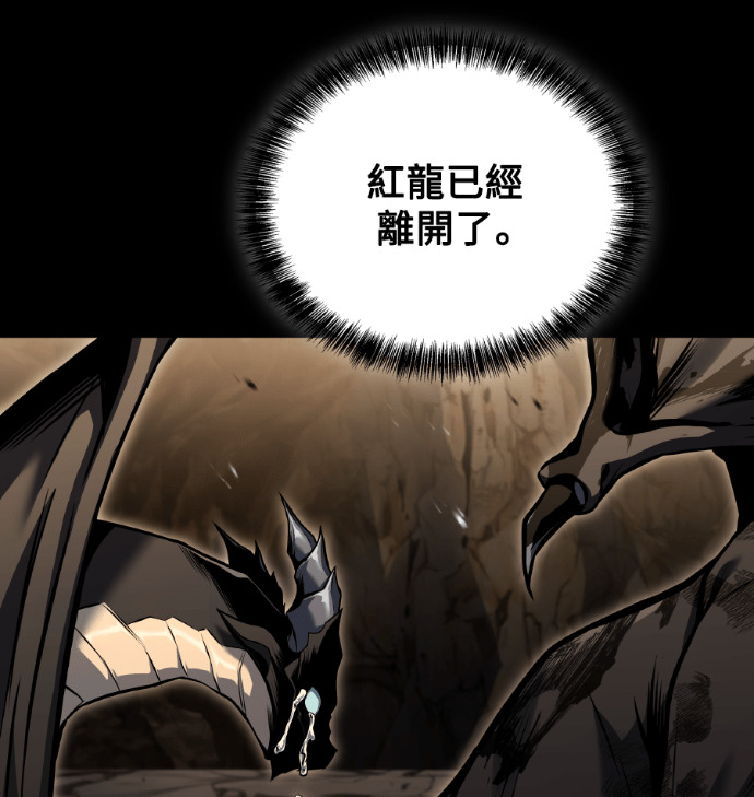 第112话 第131页