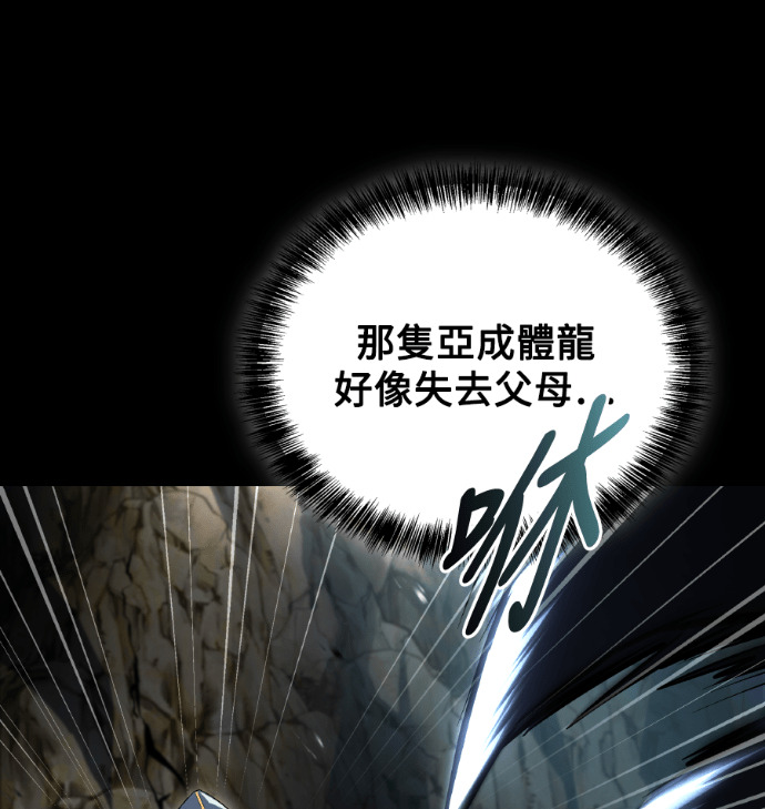 第112话 第133页