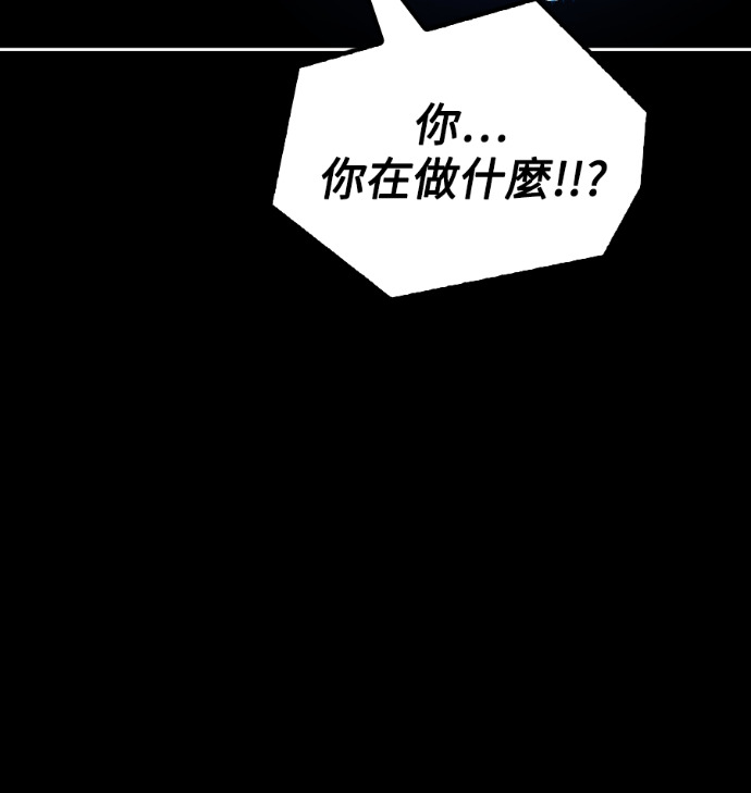 第112话 第137页