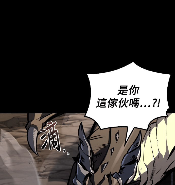 第112话 第139页