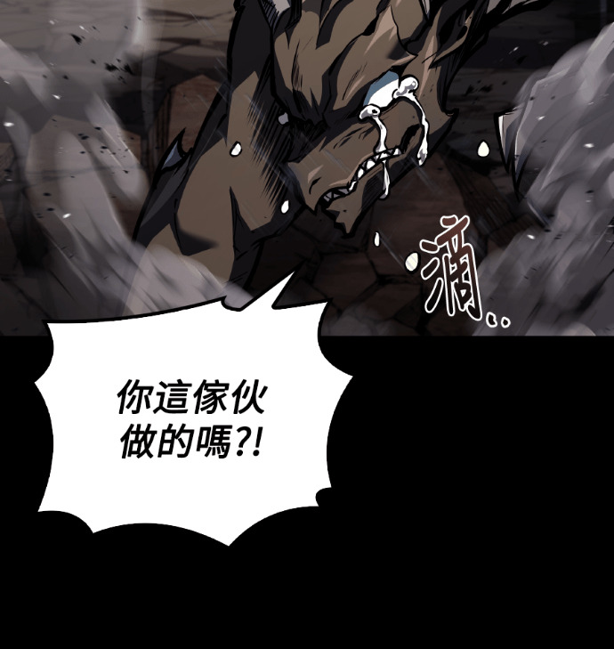 第112话 第140页