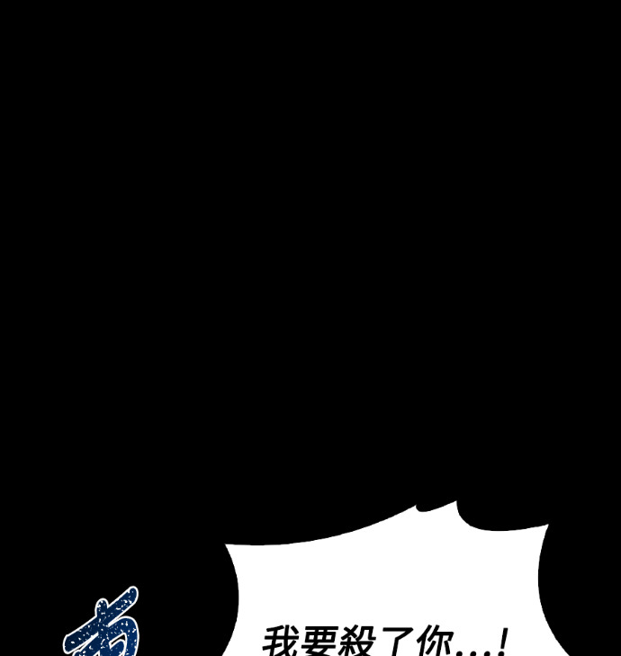 第112话 第141页