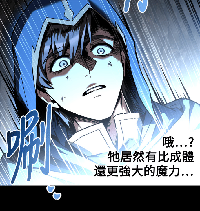 第112话 第145页