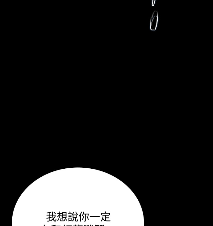 第112话 第150页