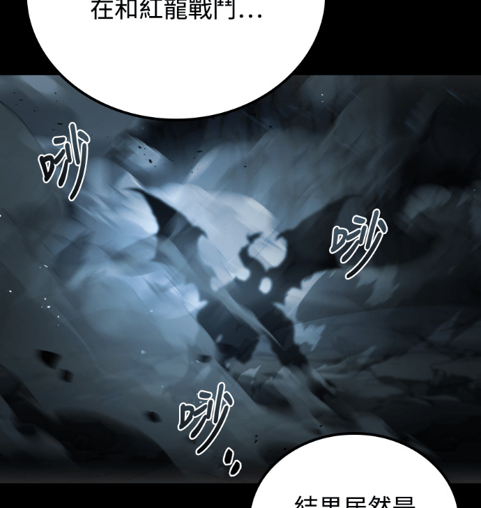 第112话 第151页