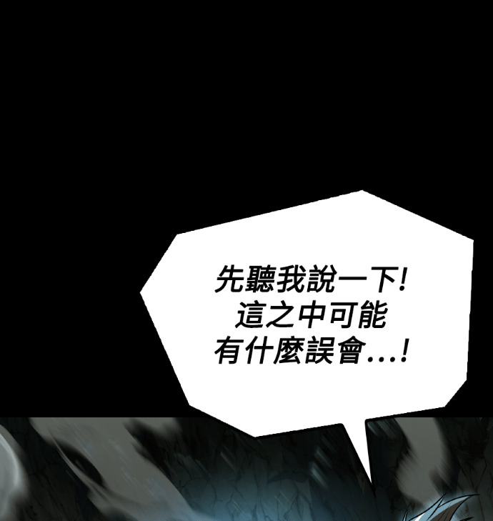 第112话 第155页