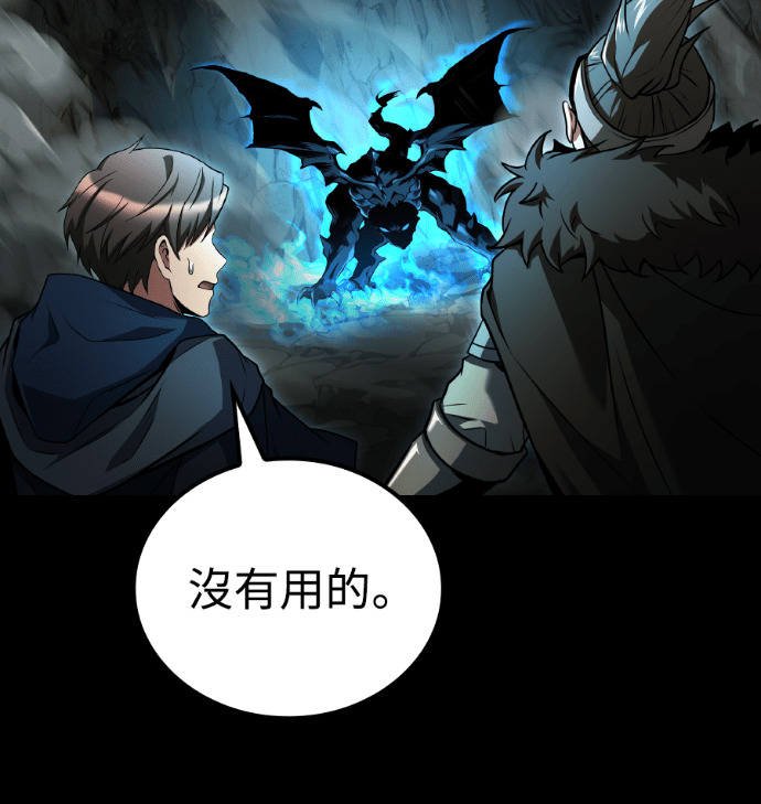 第112话 第156页
