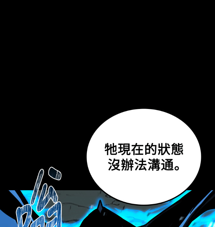 第112话 第158页