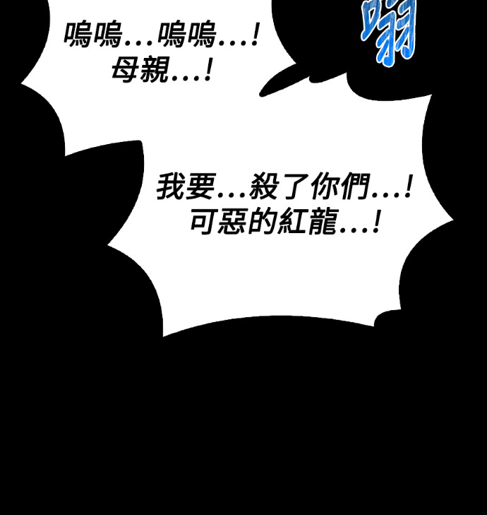 第112话 第160页