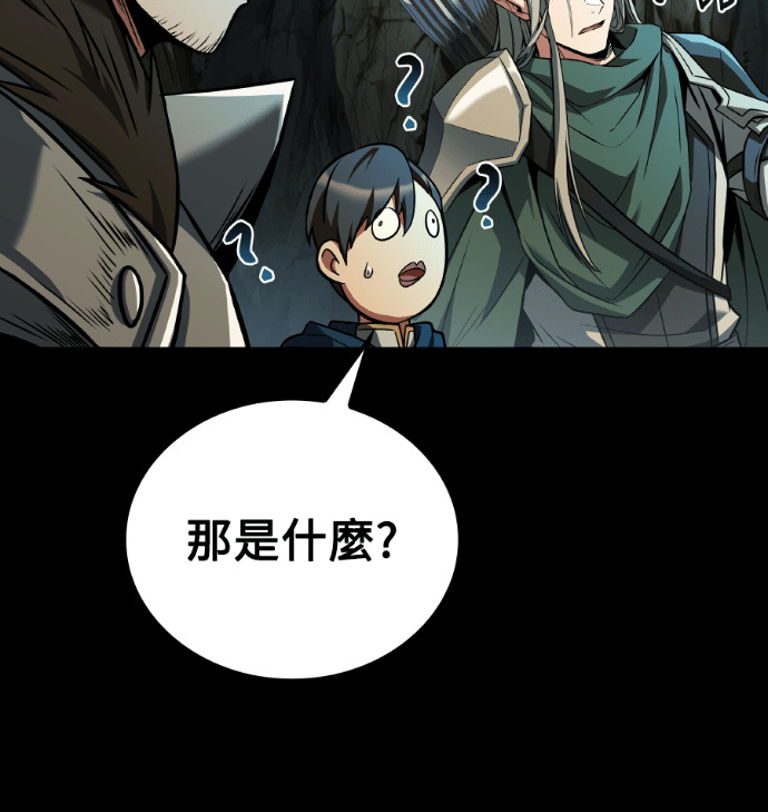 第112话 第162页