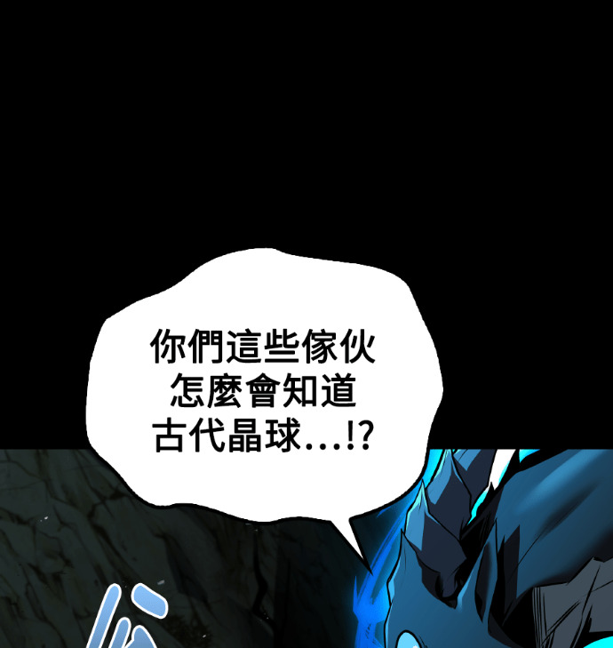 第112话 第165页