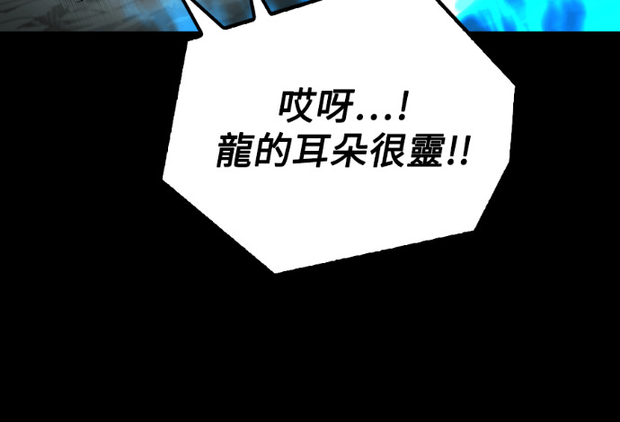 第112话 第167页