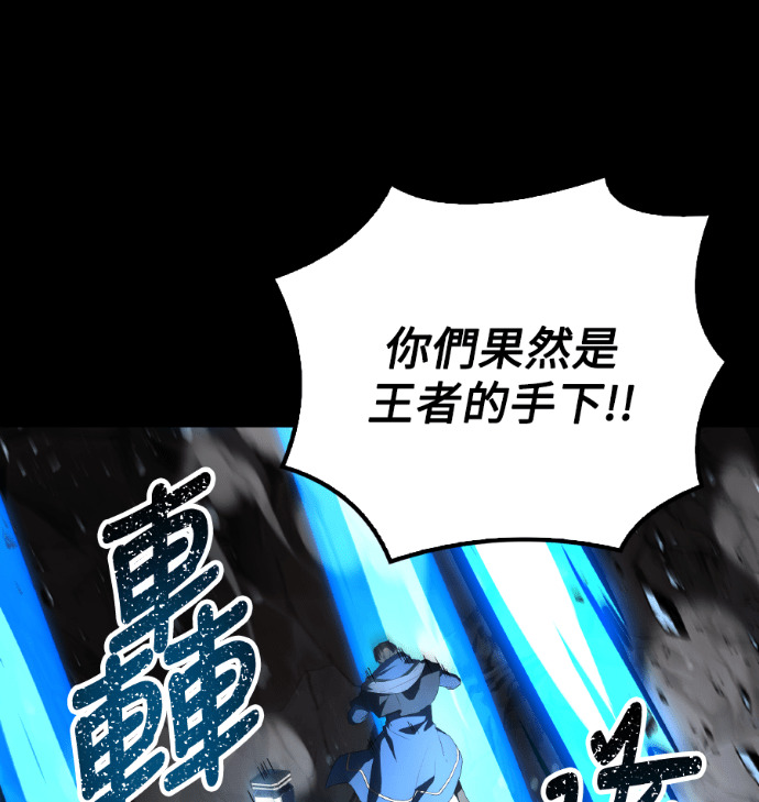 第112话 第168页
