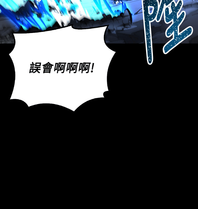 第112话 第170页