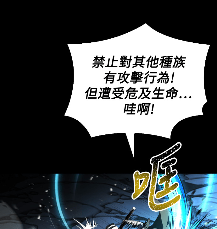 第112话 第171页