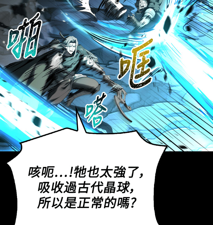 第112话 第172页