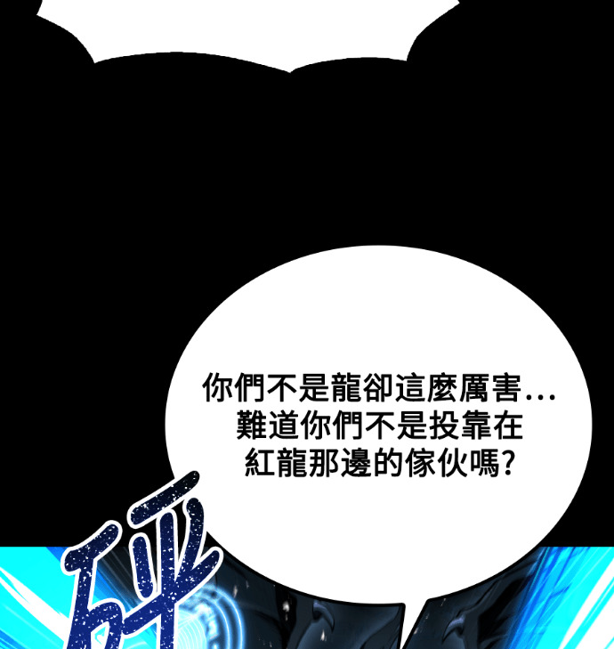 第112话 第173页