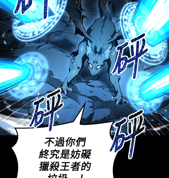 第112话 第174页