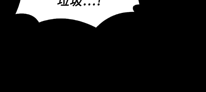第112话 第175页