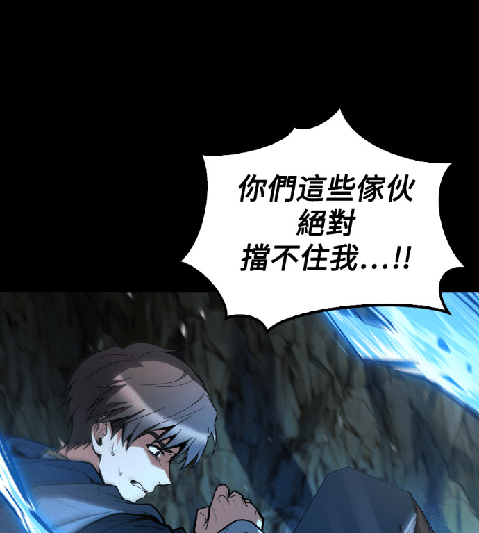 第112话 第176页