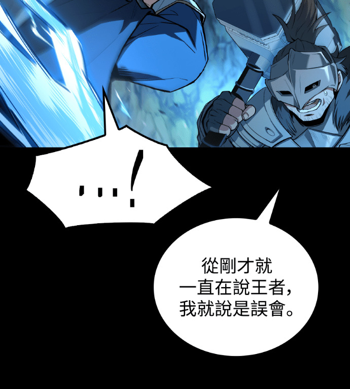 第112话 第177页