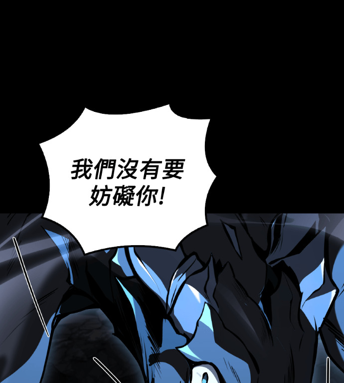 第112话 第178页
