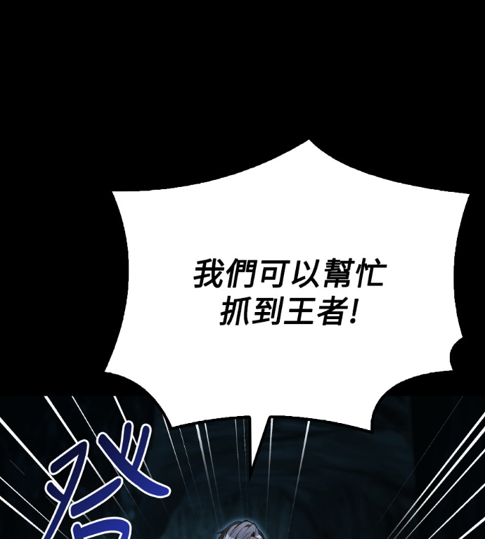 第112话 第180页