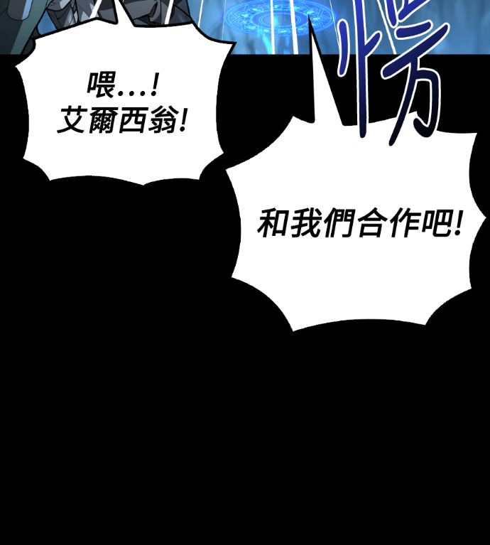 第112话 第182页