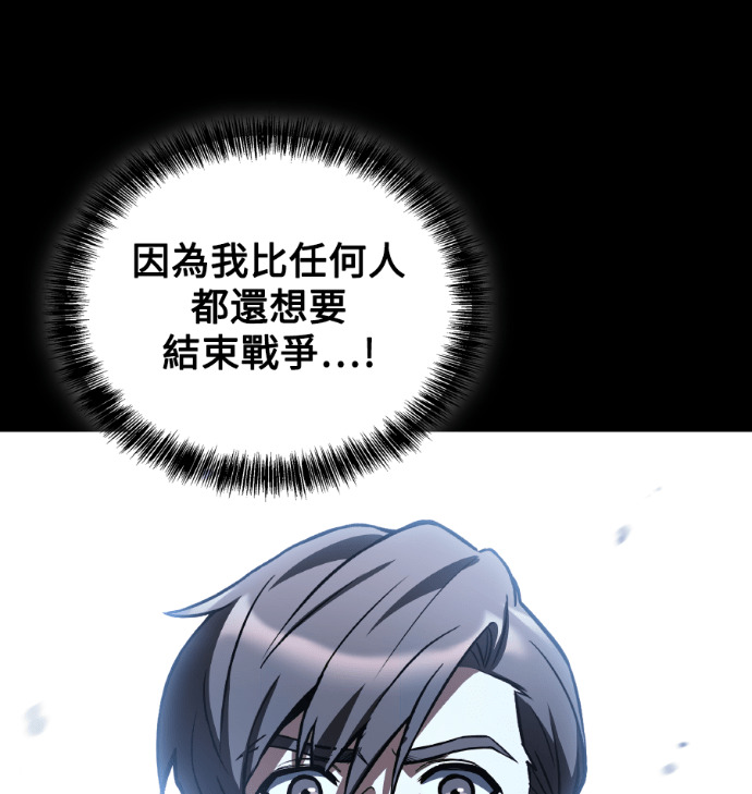 第112话 第184页