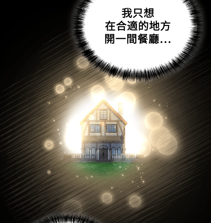 第112话 第186页