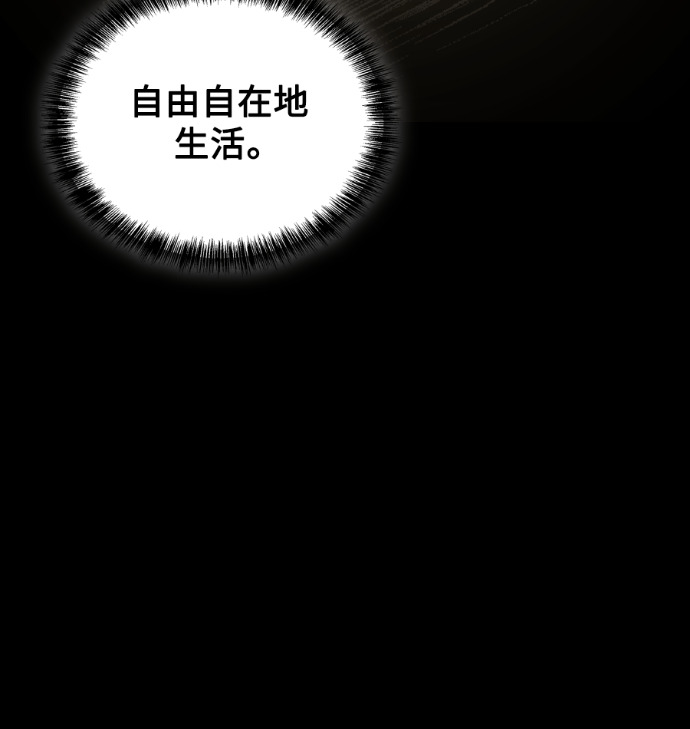第112话 第187页