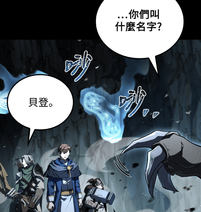 第112话 第191页