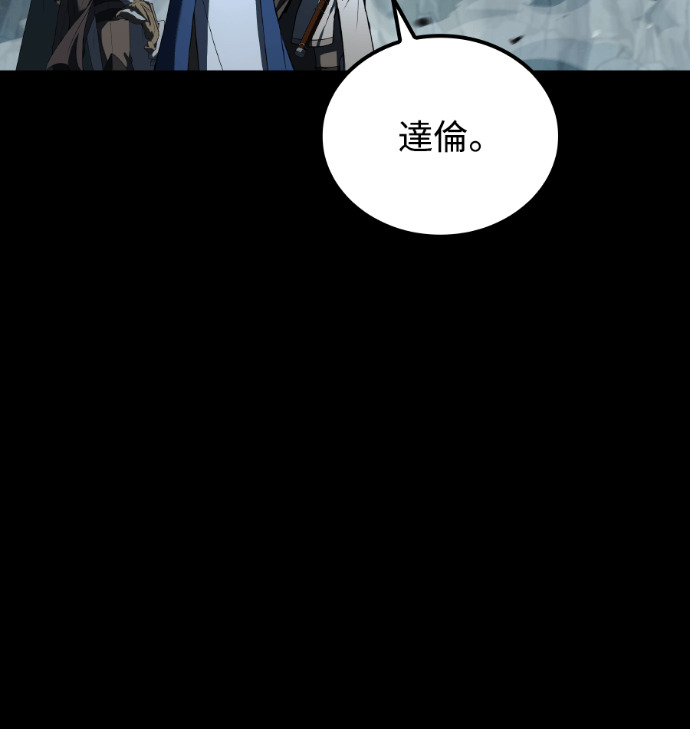 第112话 第192页